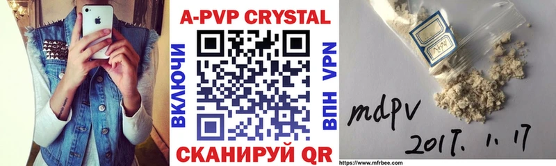 Купить Alpha PVP  Меф мяу мяу  Псилоцибиновые грибы  COCAIN  Каннабис  Лермонтов