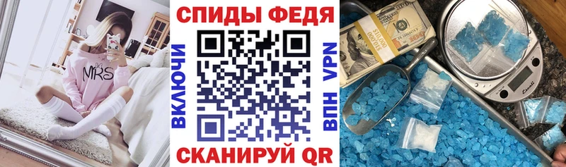 АМФ 97%  Купить где  Лермонтов 