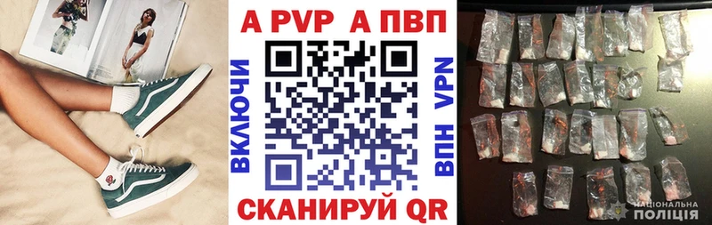 Купить где  Лермонтов  A PVP VHQ 