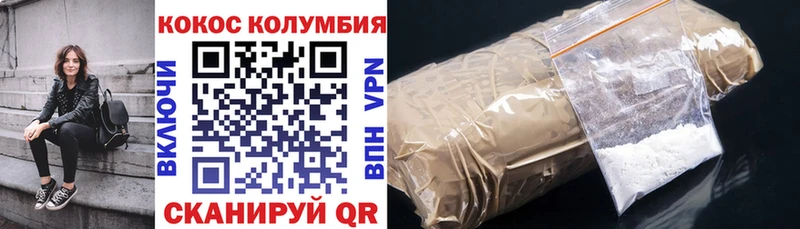 Купить где  Лермонтов  КОКАИН 98% 