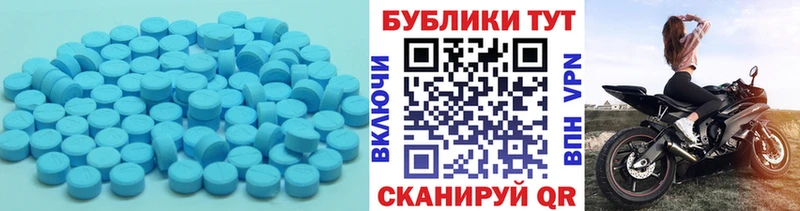 Экстази Дубай Лермонтов
