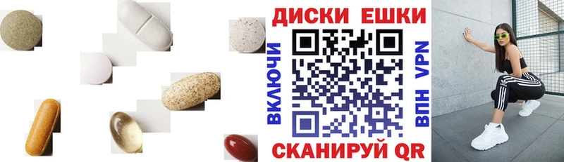 Ecstasy таблы  Купить  Лермонтов 