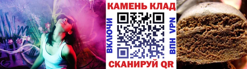 Купить где  Лермонтов  Гашиш Premium 