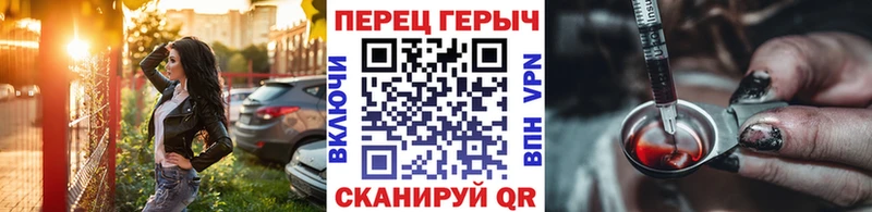 Героин афганец  Купить где  Лермонтов 