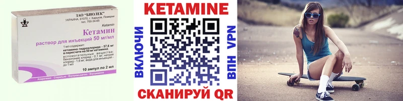 Кетамин ketamine  Купить  Лермонтов 