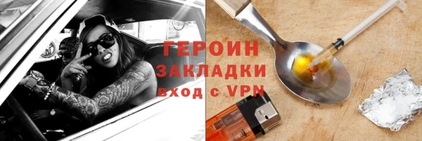 кокаин перу Мегион