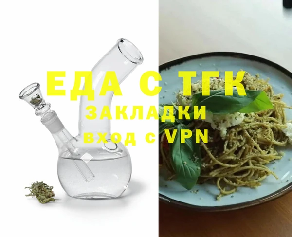 таблы Медвежьегорск