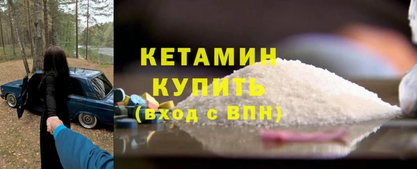 гашик Медногорск