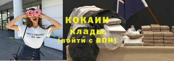 таблы Медвежьегорск