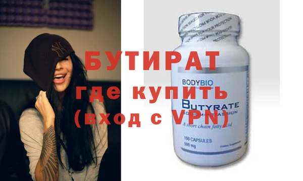 гашик Медногорск