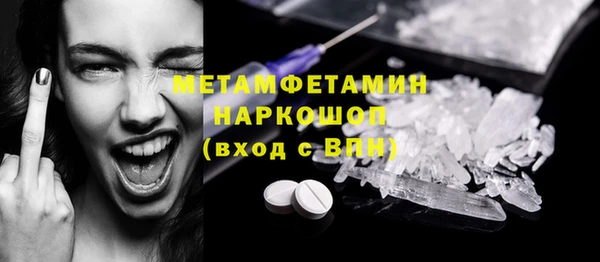 таблы Медвежьегорск
