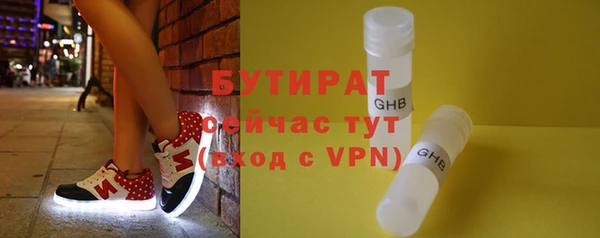 гашик Медногорск