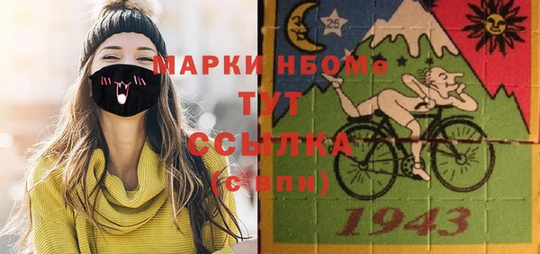 таблы Медвежьегорск