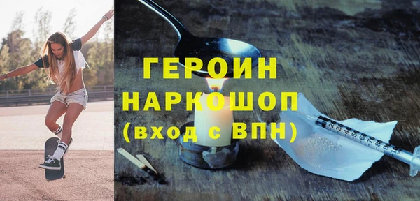 кокаин перу Мегион