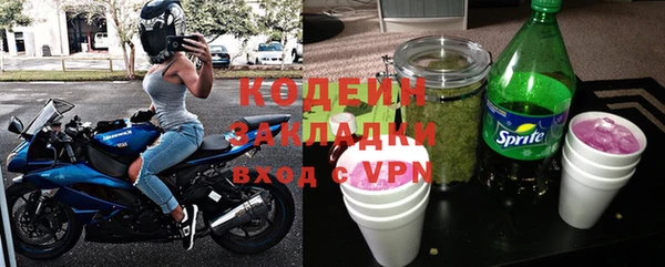 таблы Медвежьегорск