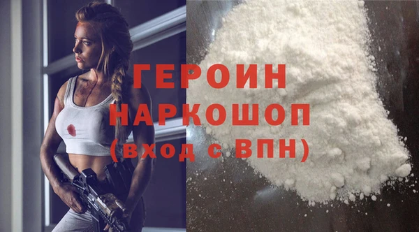 гашик Медногорск