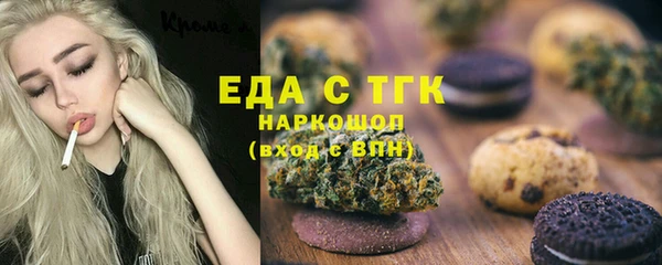 кокаин перу Мегион