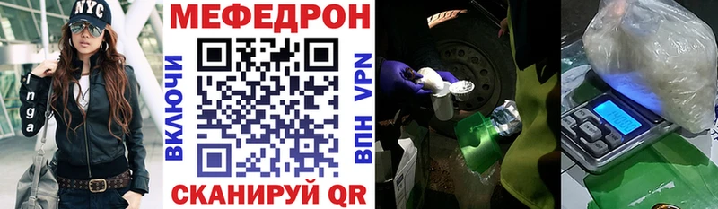 Меф  Лермонтов