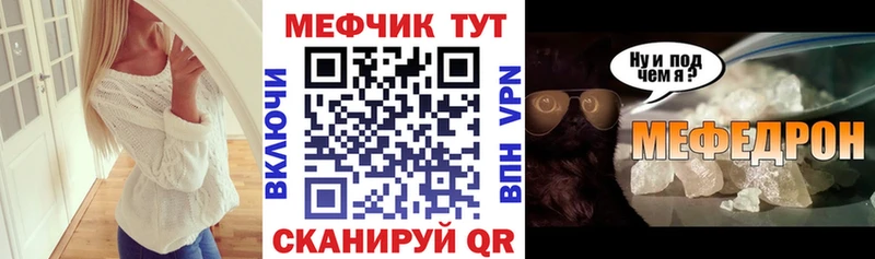 Купить  Лермонтов  Мефедрон кристаллы 