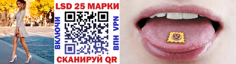 Марки NBOMe 1,5мг  Купить где  Лермонтов 